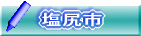 Ks
